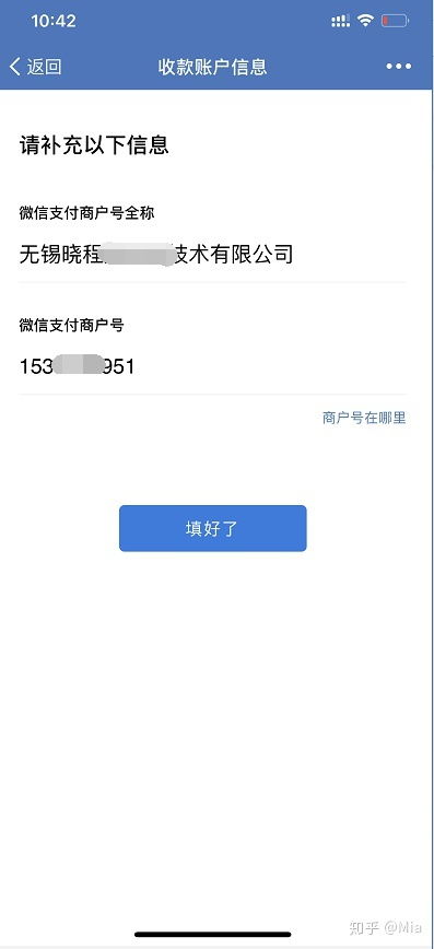 企業(yè)微信產品圖冊使用全流程