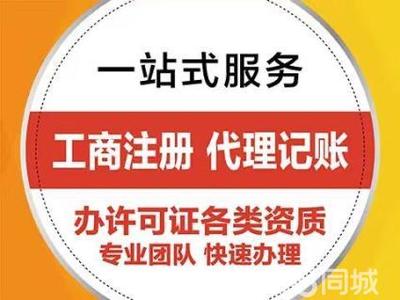 西安財(cái)務(wù)會(huì)計(jì)/評(píng)估 提供稅務(wù)咨詢(xún) 報(bào)告 財(cái)務(wù) 整理錯(cuò)賬 等服務(wù)