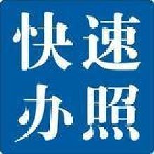著名商標稅務代理咨詢批發(fā)_著名商標稅務代理咨詢供應_稅務代理咨詢著名商標廠家_ - 
