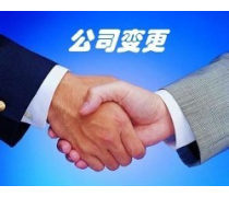 【西安公司注冊(cè)產(chǎn)品庫(kù)】_價(jià)格/圖片/廠(chǎng)家_西安公司注冊(cè)第5頁(yè) - 陜西產(chǎn)品庫(kù)