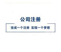 西安免費(fèi)代理記賬優(yōu)質(zhì)商家置頂推薦產(chǎn)品